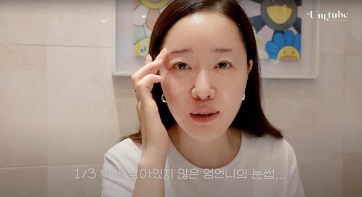 눈썹짱 이미지