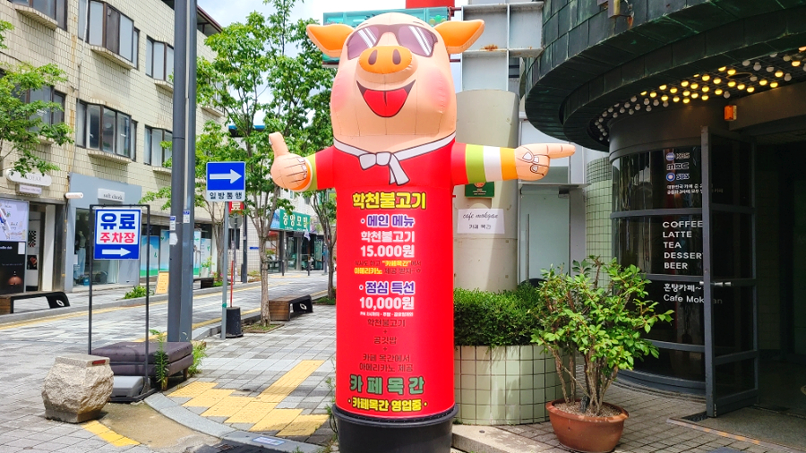 학천불고기식당 이미지
