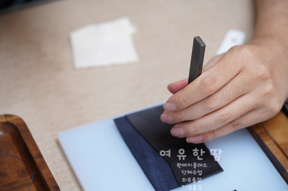 여유한땀 이미지