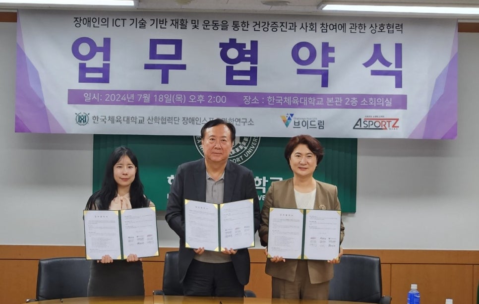 (주)포즈 이미지