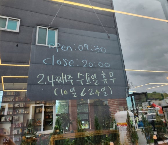 멜부 이미지