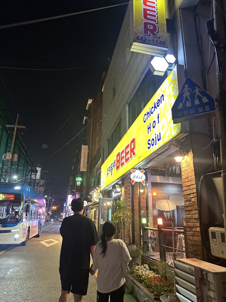 우리동네비어 이미지