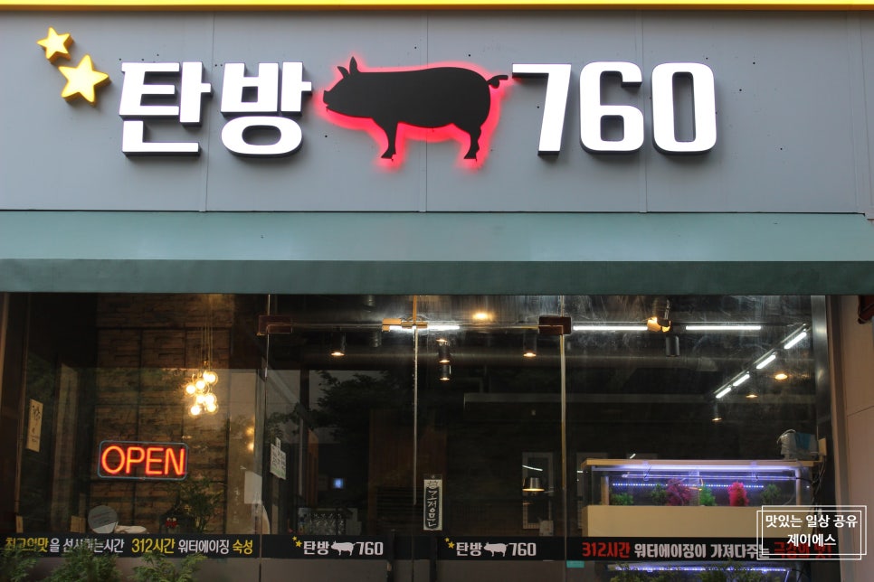 탄방760 이미지