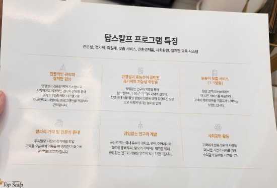 이고조고 이미지