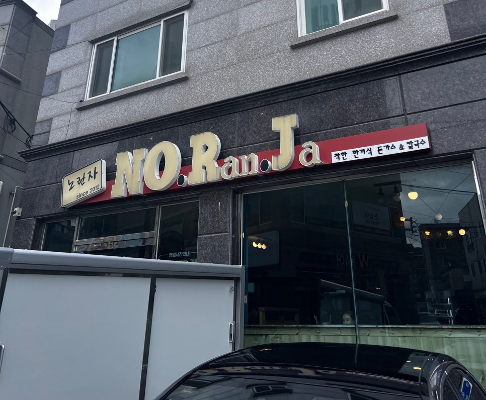 노란자국수 이미지