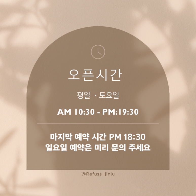봄봄대안점 이미지