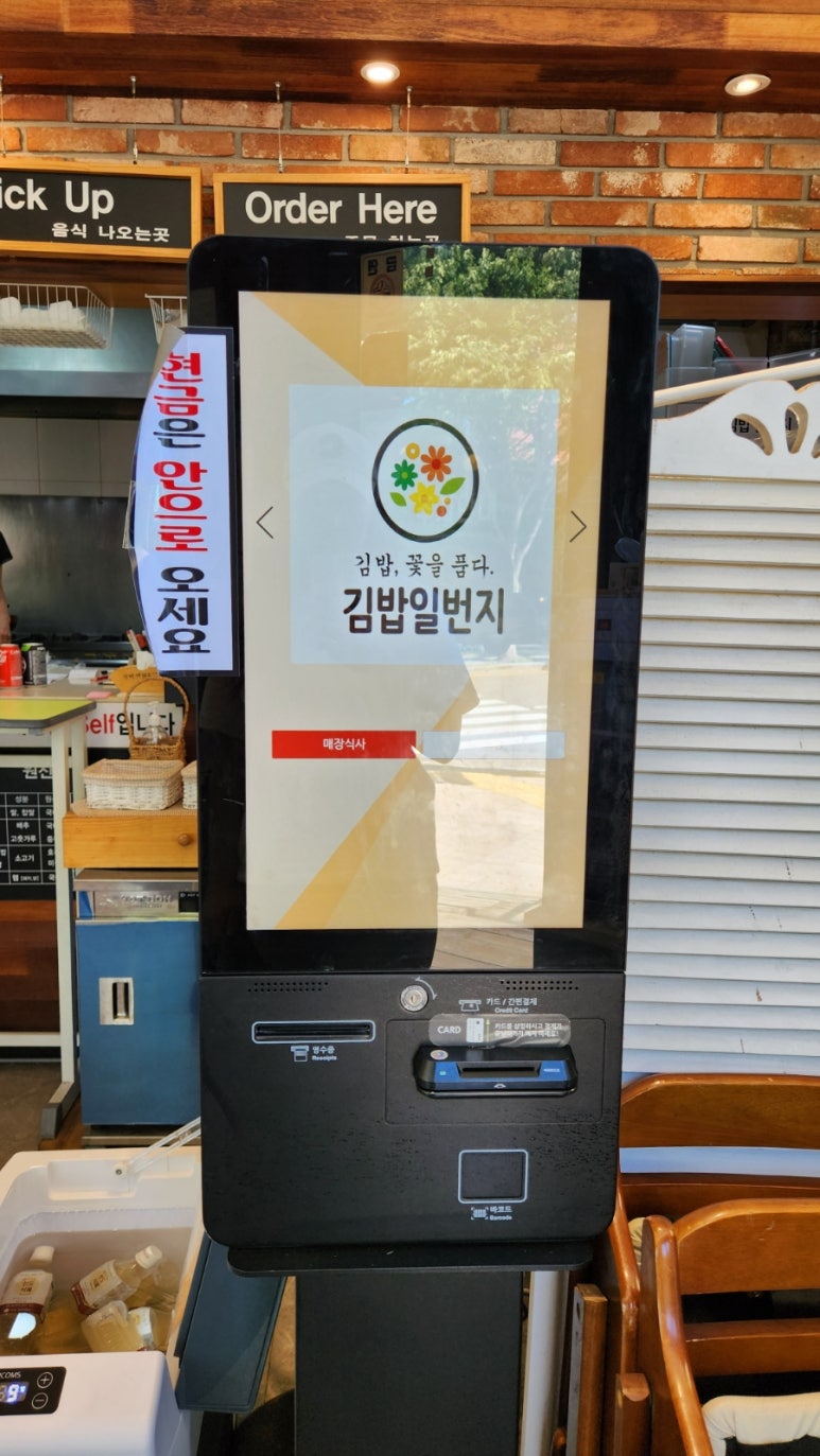 떡볶이일번지 이미지