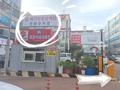 비엘식자재마트 이미지