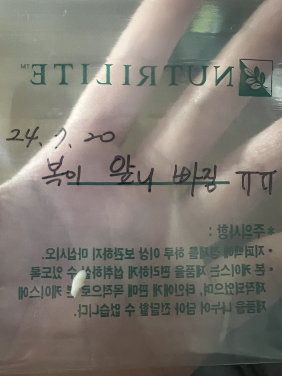 김*복 이미지