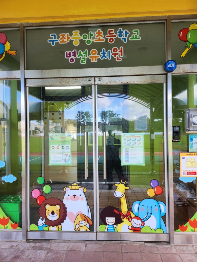 대신악기사 이미지