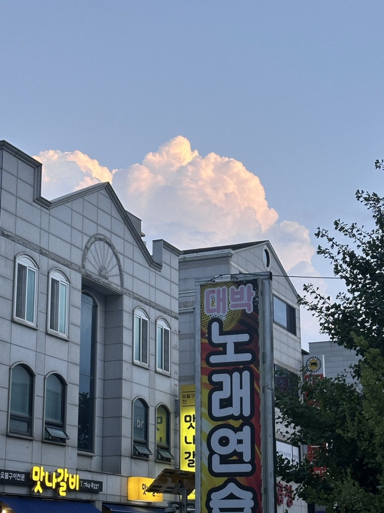 야노래연습장 이미지