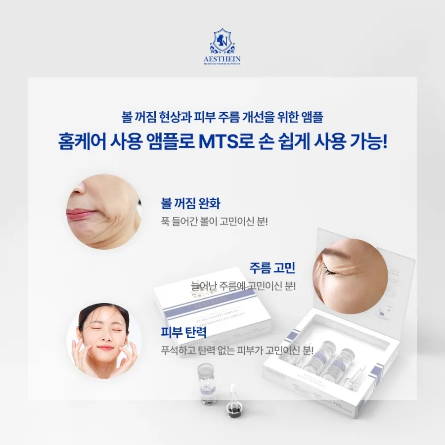 경희홍에스테틱 이미지