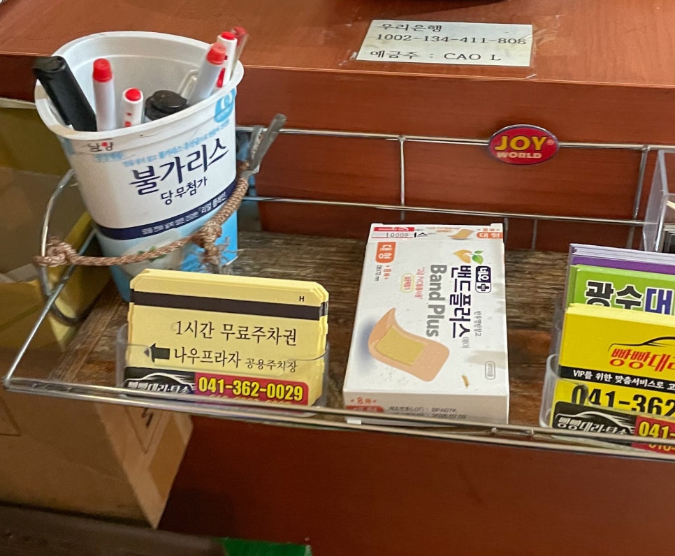 투헬양꼬치 이미지