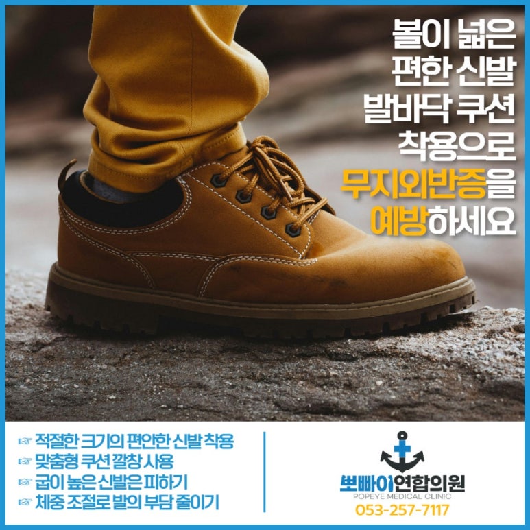 엄지연합의원 이미지
