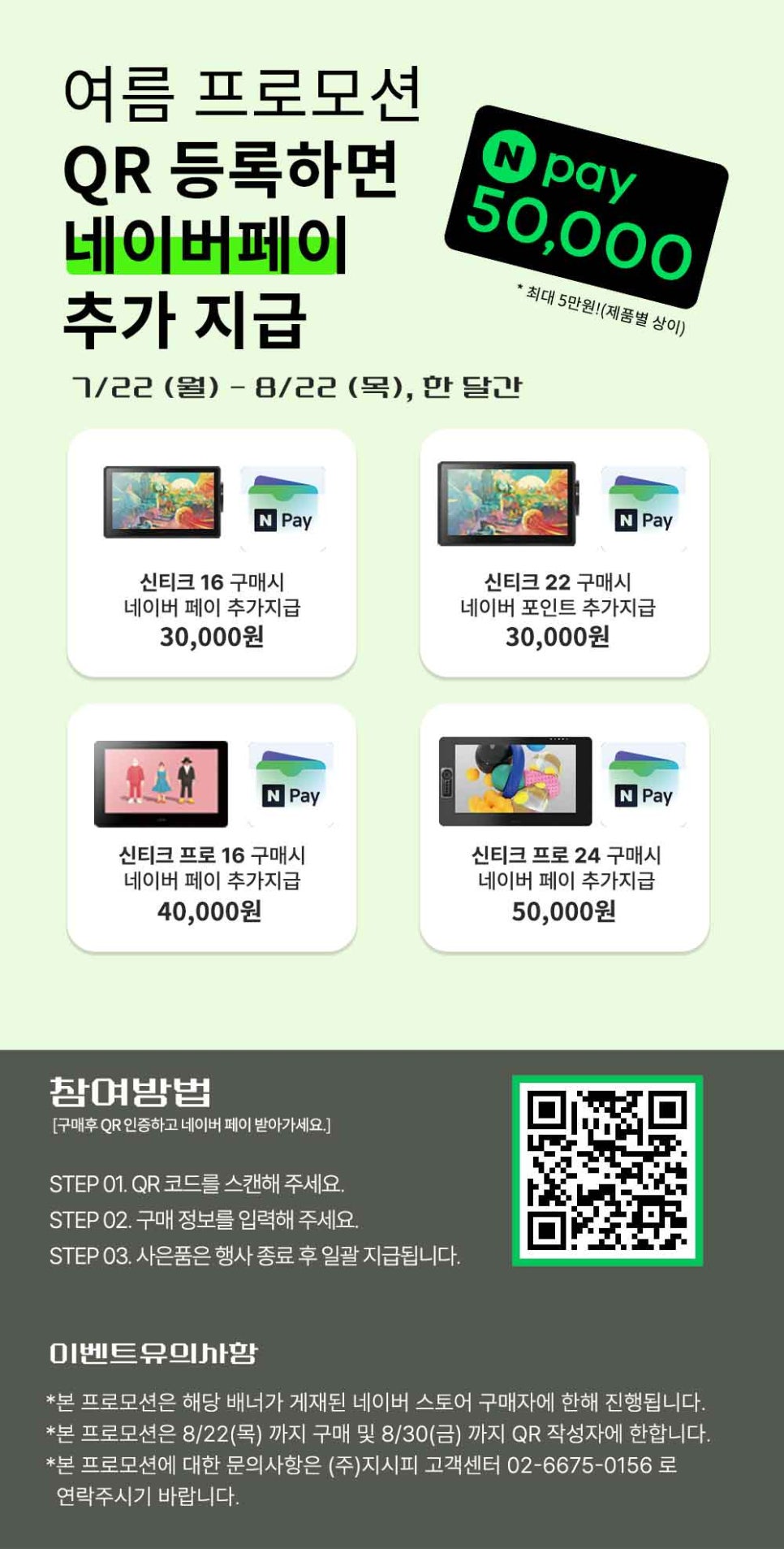 에스씨모바일 이미지