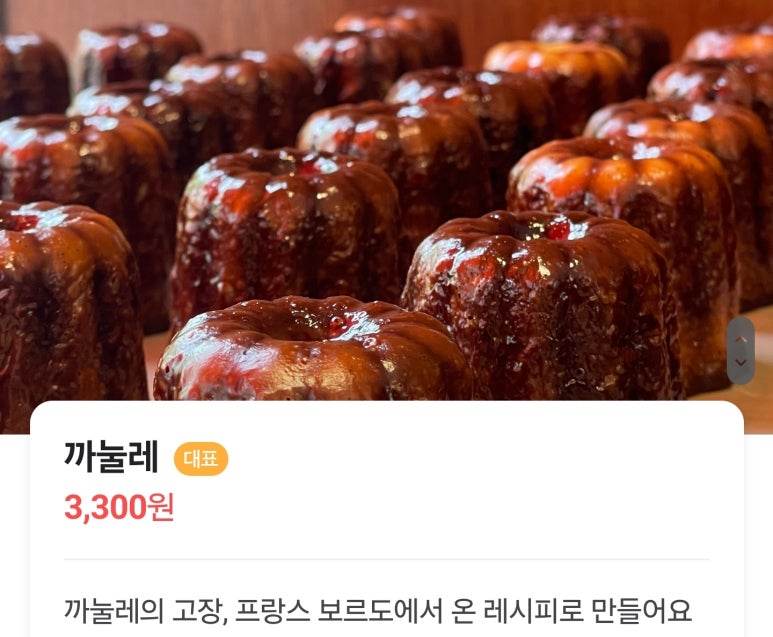 르쁠레지흐뒤빵 이미지