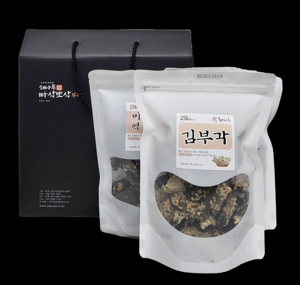 해나루빠삭뽀삭부각 이미지