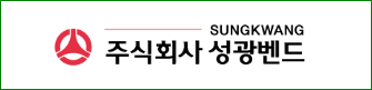 (주)상광산업 이미지