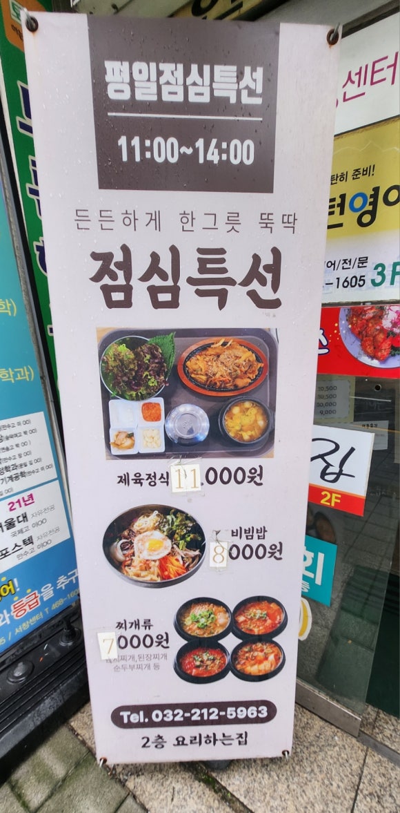 요리하는집 이미지
