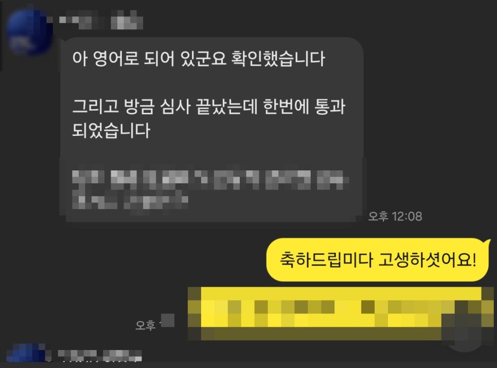 광교행정사사무소 이미지