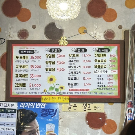 미가숯불꼬치 이미지