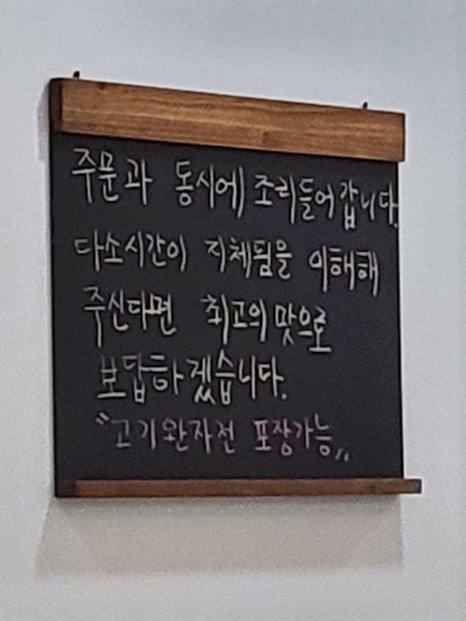 명희네칼국수 이미지