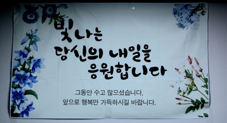 천복상사 이미지