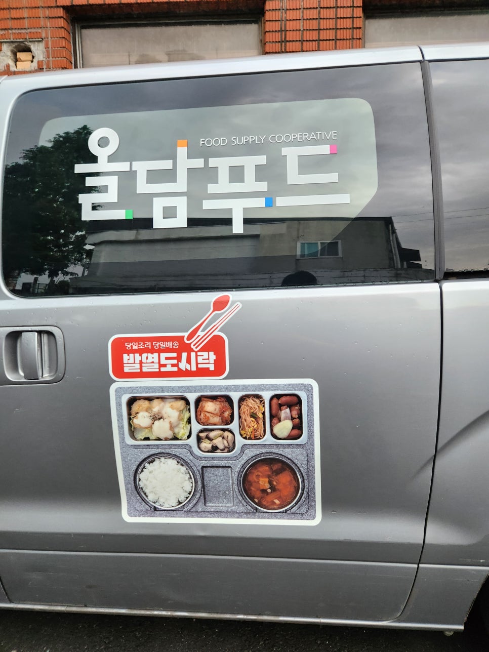 올담김밥 이미지