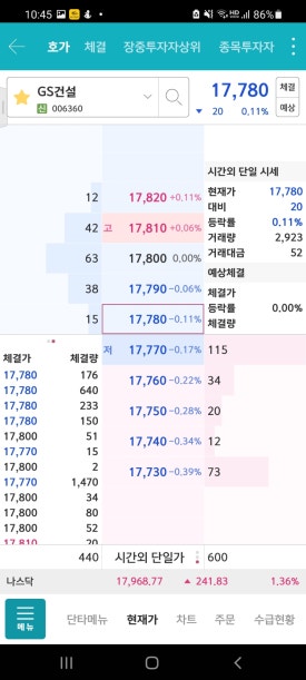 (주)대봉건설 이미지