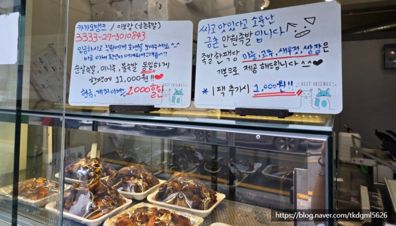 금촌족발 이미지