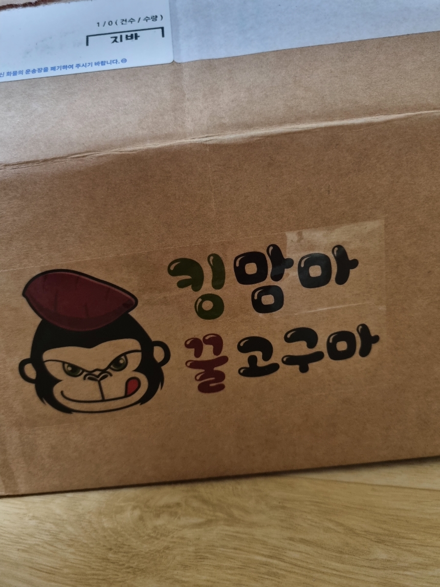 달달킹 이미지