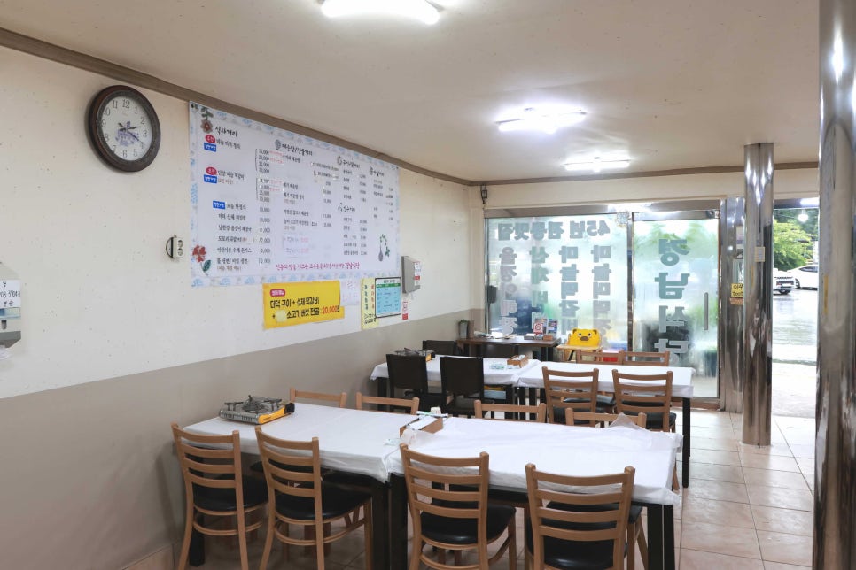 경남식당 이미지