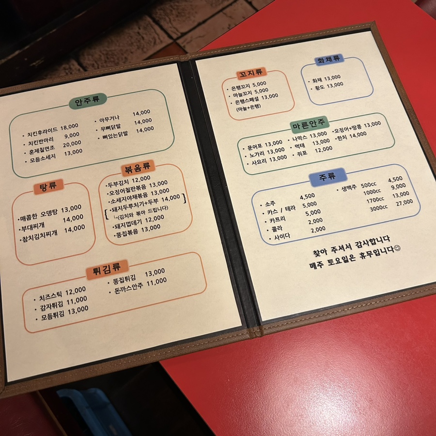 카인드치킨 이미지