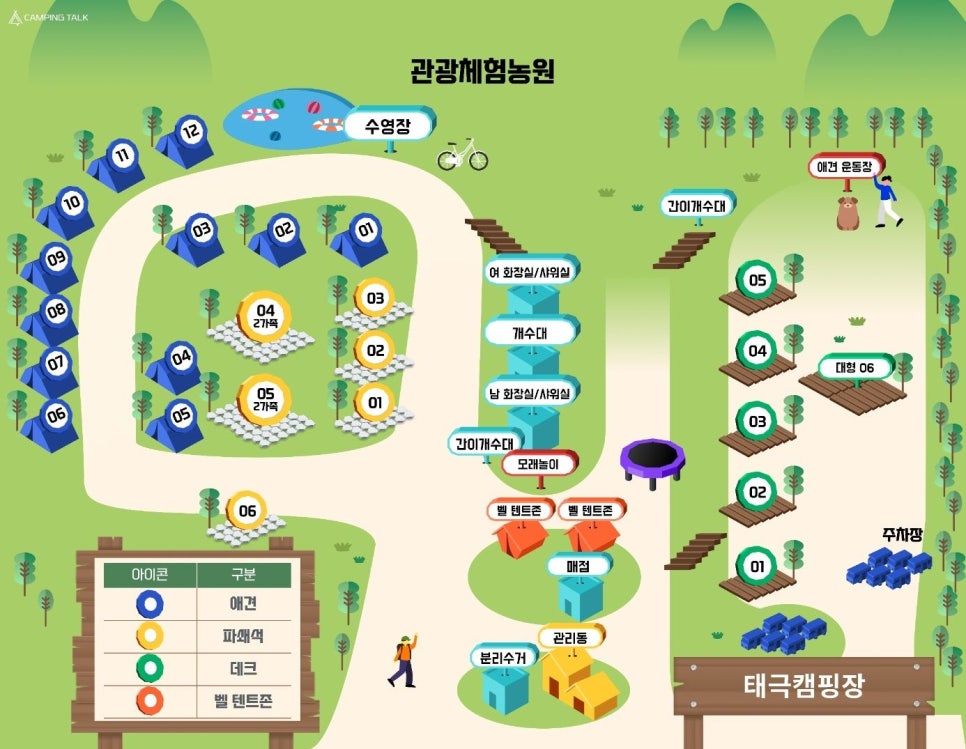 홍천태극캠핑장 이미지