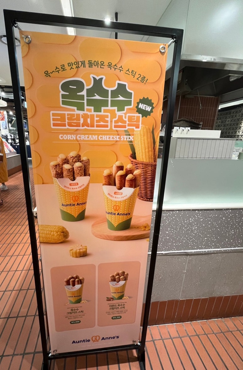 앤티앤스 NC신구로점 이미지