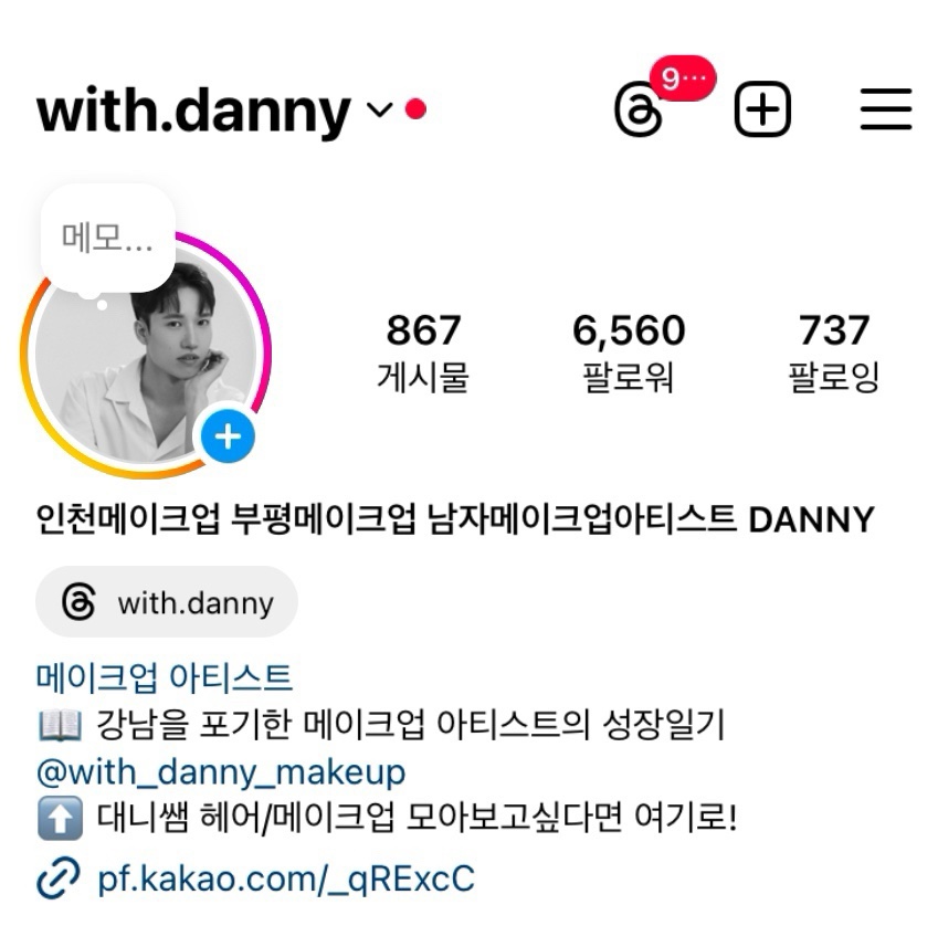 대니헤어 이미지
