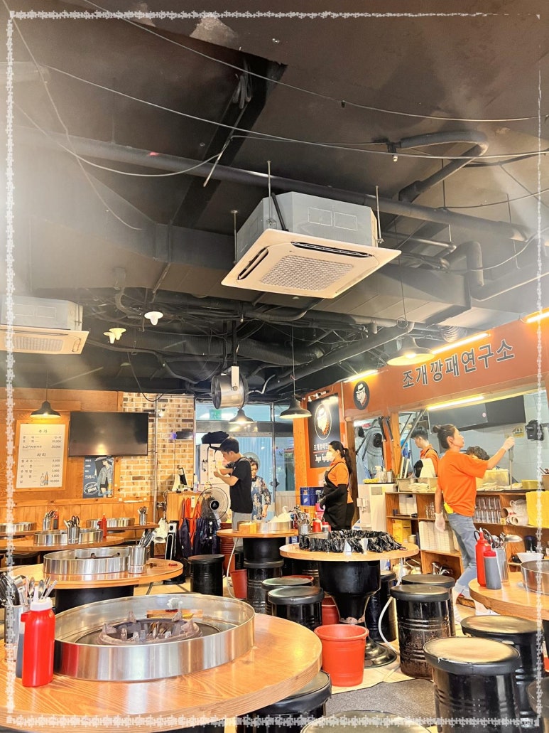 해산물연구소 이미지