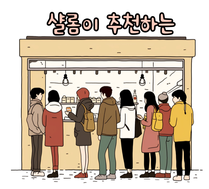 장산곡 이미지