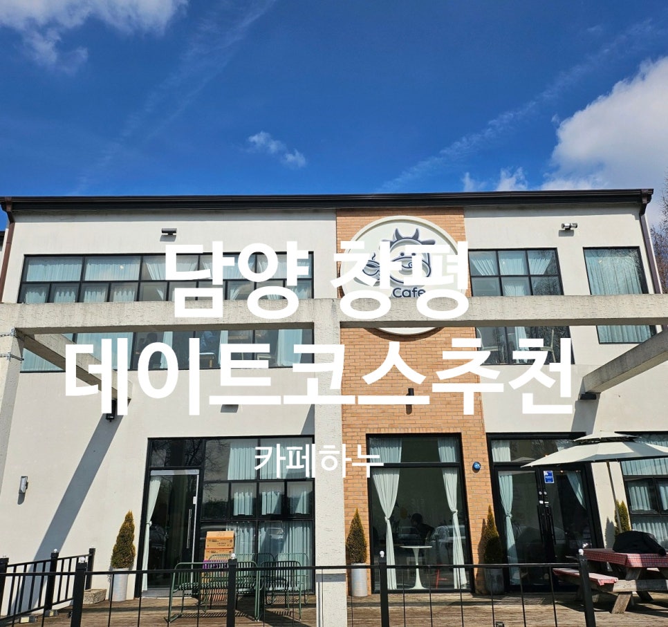 카폐하누 이미지
