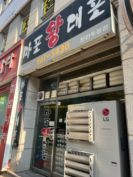 파리바게뜨두정점 이미지