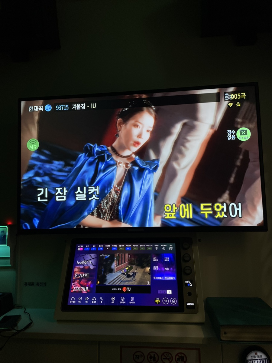 홍노래연습장 이미지