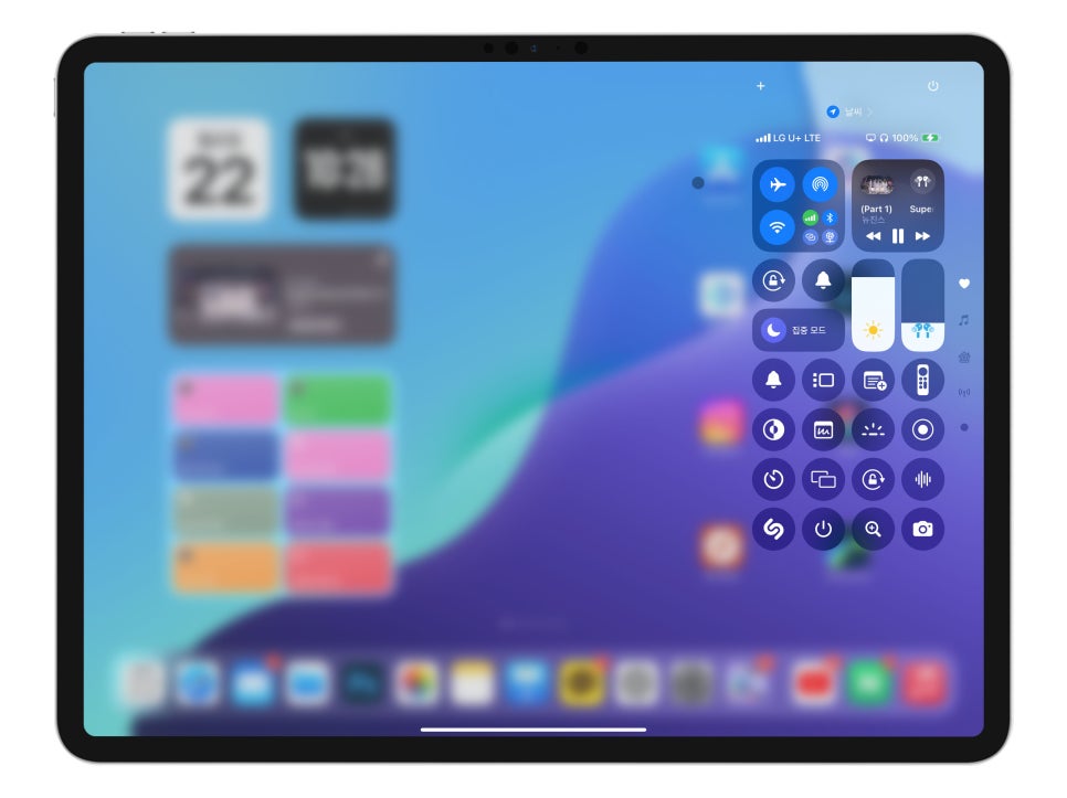 아이패드 프로 7세대 iPad OS 18 베타 3 업데이트 후기 "홈 화면 사용자화 및 제어센터 알아보기" 이미지 7