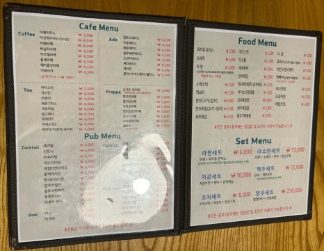 킹덤보드게임카페 이미지