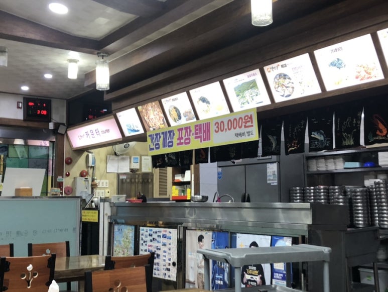 백만석(본점)(멍게비빔밥) 이미지