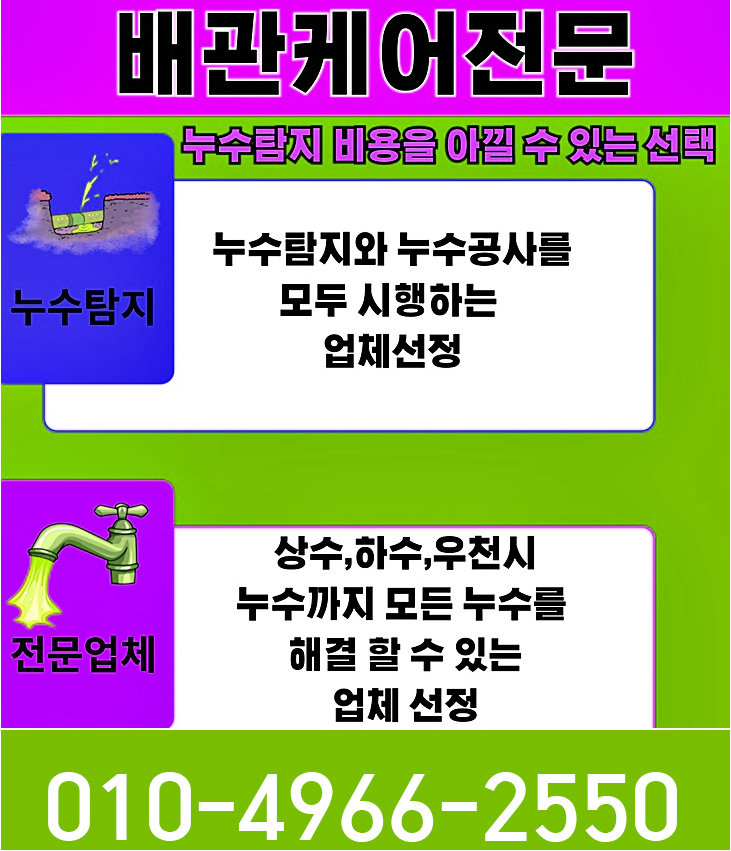 (주)물샘 이미지