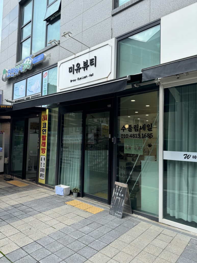 네일1607 이미지