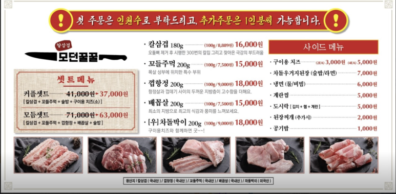 모던맥주 이미지