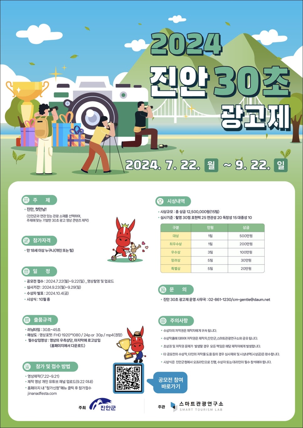 진안문구 이미지