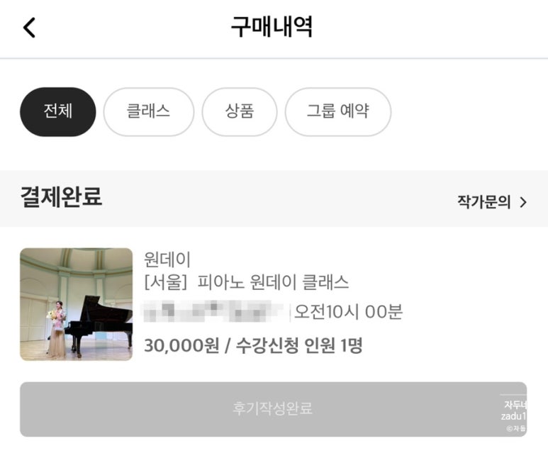 리베피아노교습소 이미지