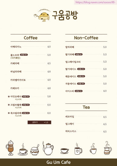 구움공방 이미지